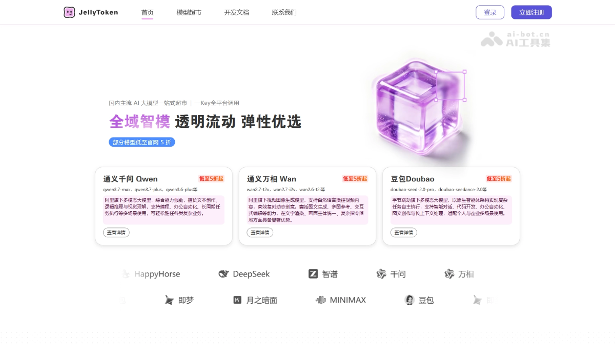 JellyToken