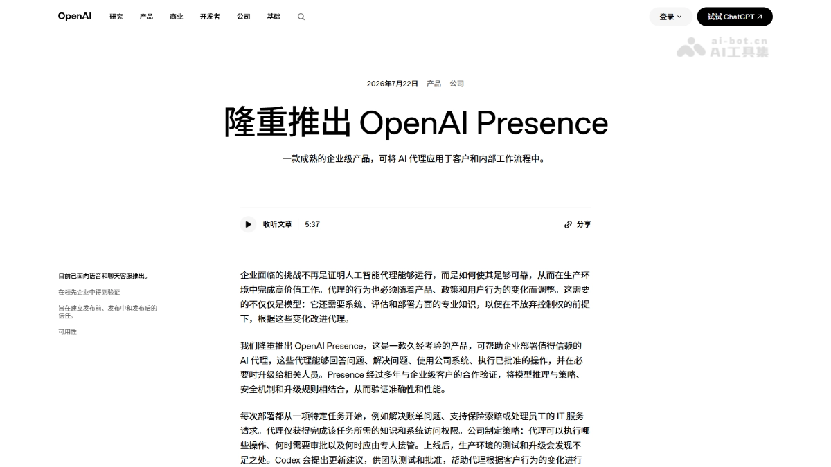 OpenAI Presence