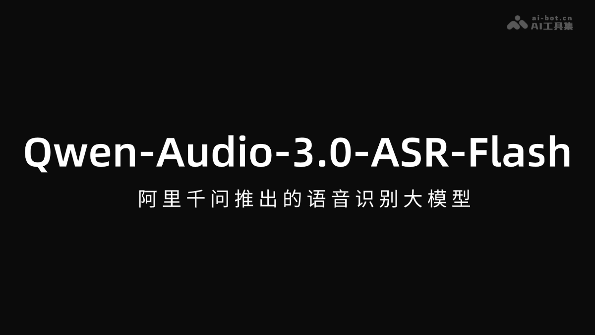 Qwen-Audio-3.0-ASR-Flash