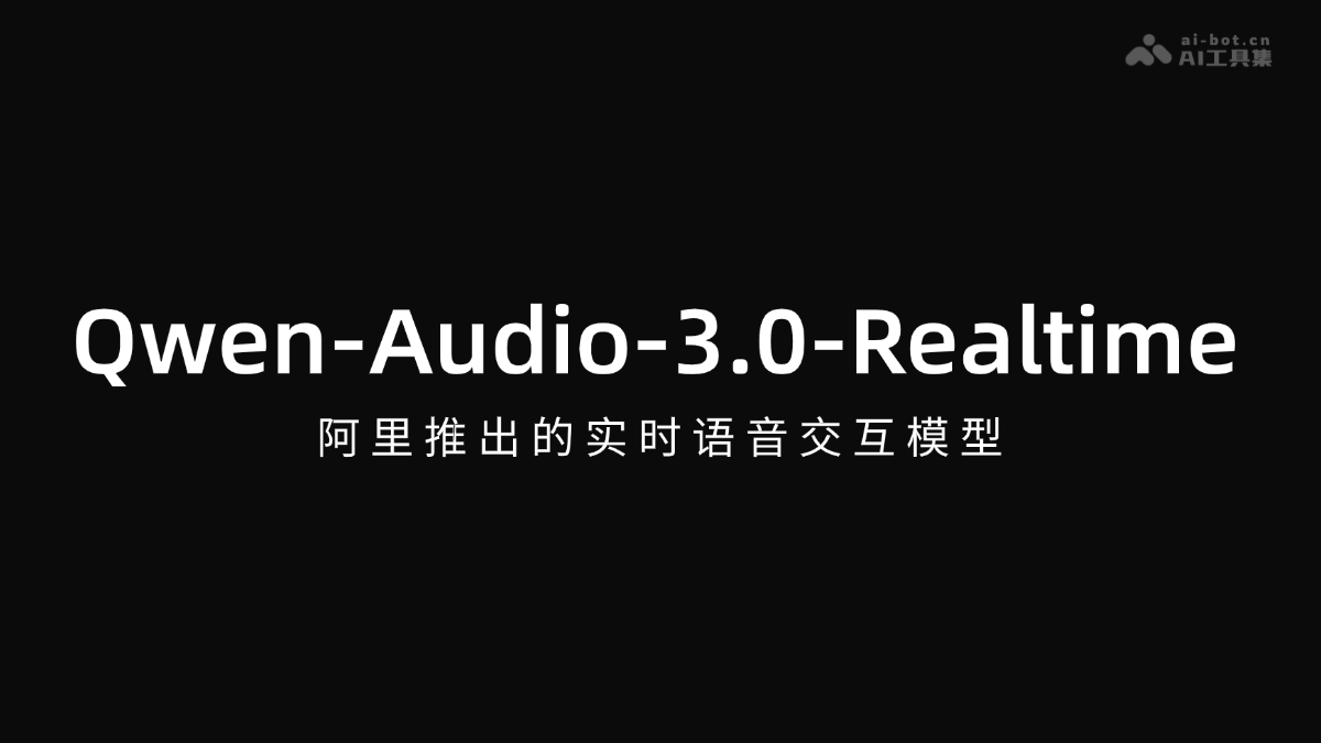 Qwen-Audio-3.0-Realtime