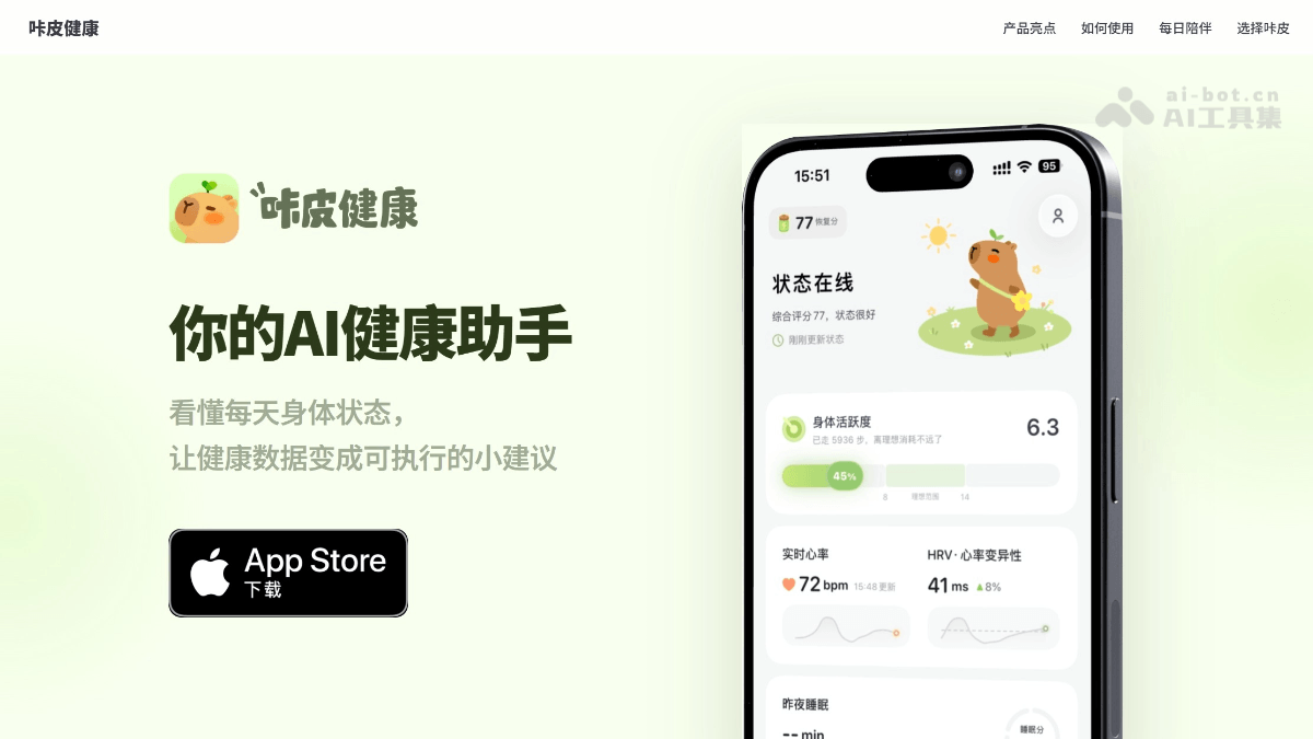 咔皮健康