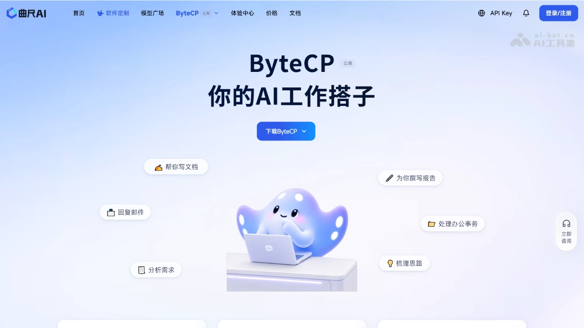 ByteCP