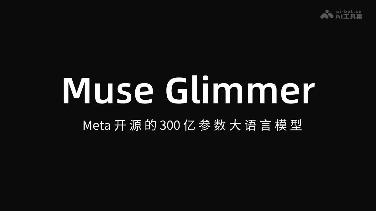 Muse Glimmer