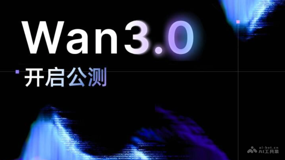 Wan3.0