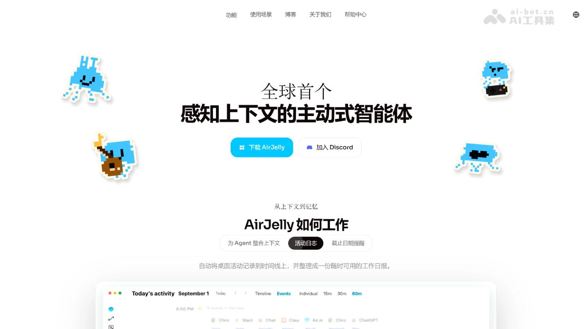 AirJelly