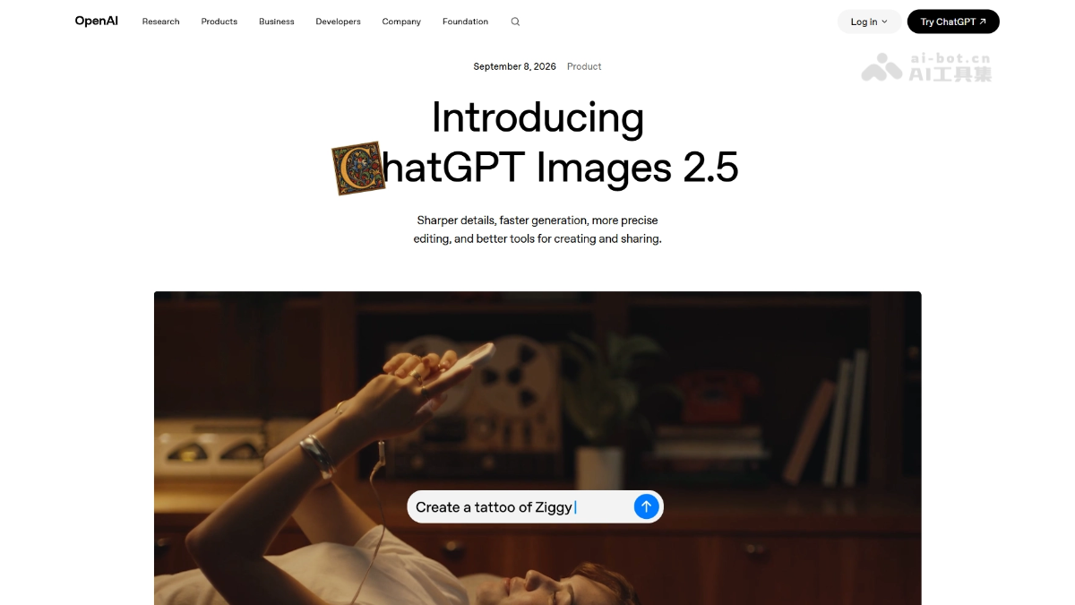 ChatGPT Images 2.5