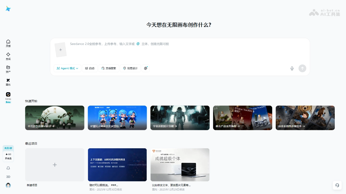 即梦AI