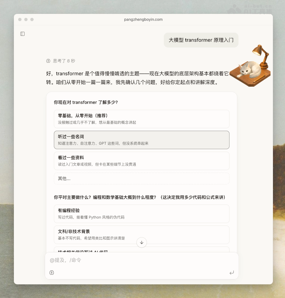 庞征博引