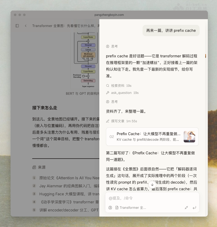 庞征博引