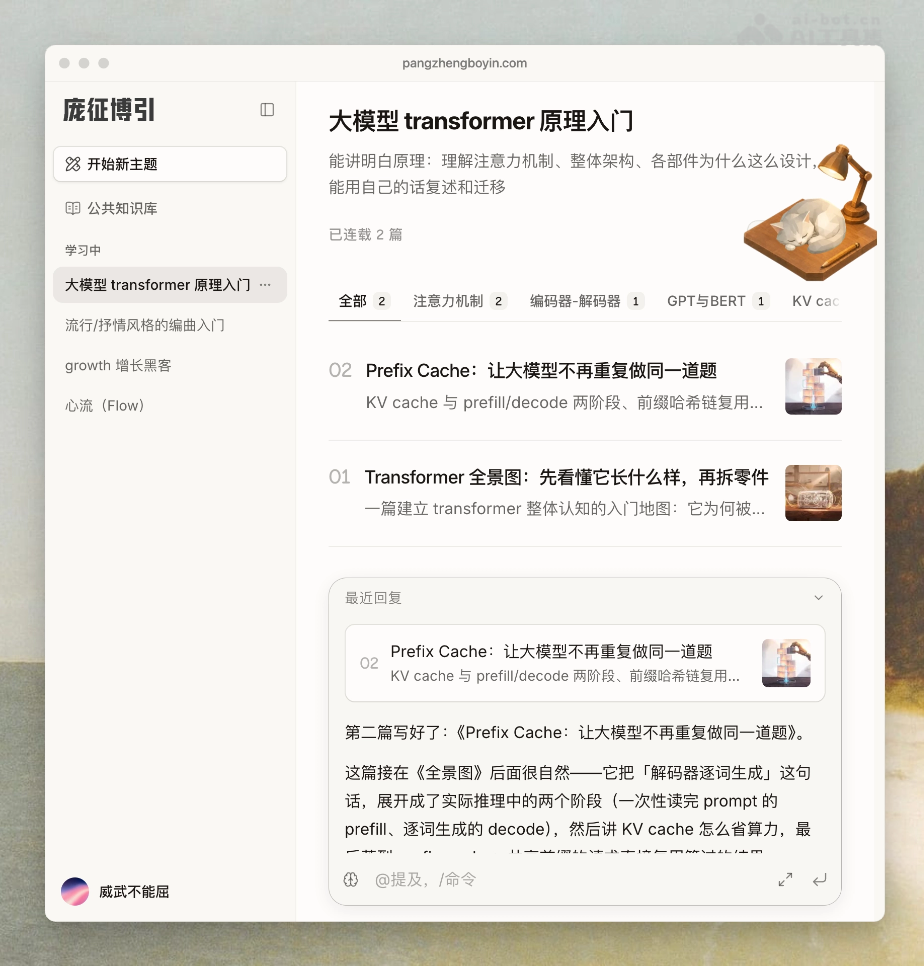 庞征博引