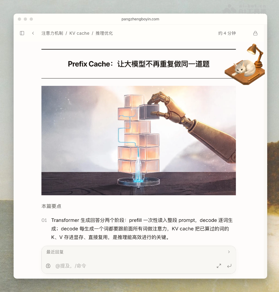 庞征博引