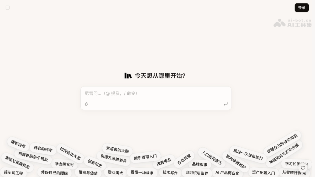 庞征博引